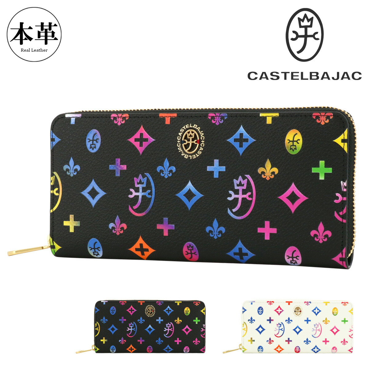 CASTELBAJACK カステルバジャック マルチカラー 長財布 ジェルマン 楽天市場】カステルバジャック 長財布 ラウンドファスナー 本革