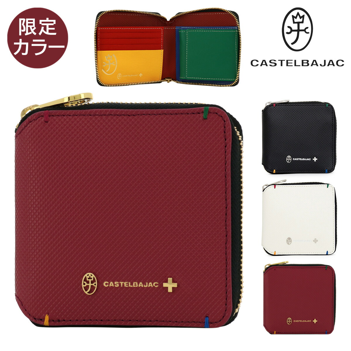 カステルバジャック　バック財布 楽天市場】【全品10倍☆9/19(金)0時迄】カステルバジャック 二