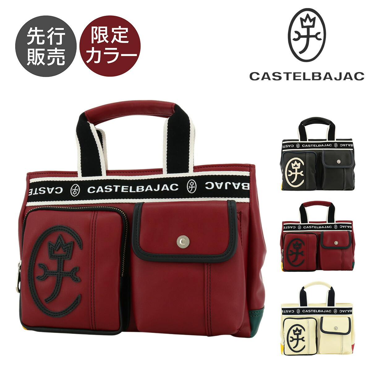 楽天市場】【全品10倍☆9/19(金)20時～】【全品10倍☆8/28(木)0