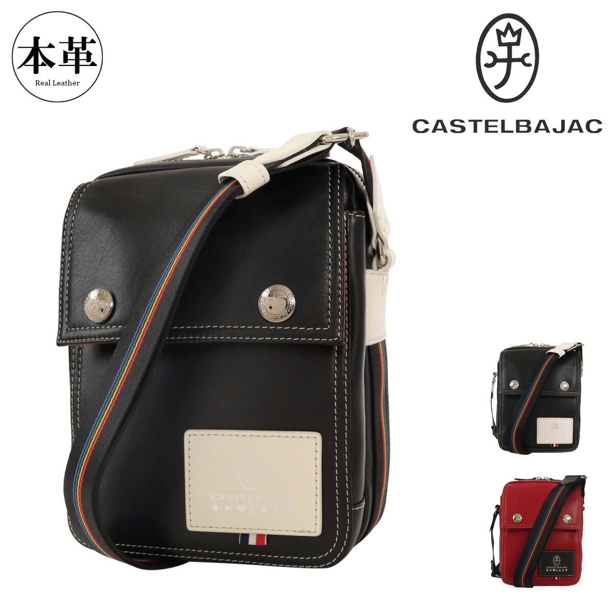 楽天市場】CASTELBAJAC カステルバジャック ダナン 045111 ショルダー