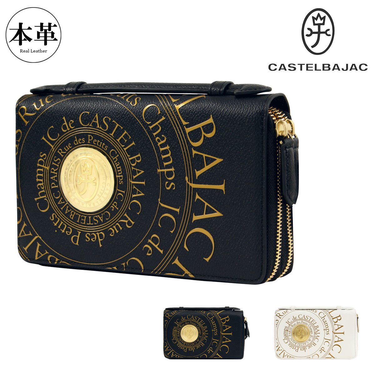 極希少　美品　CASTELBAJAC　クラッチバッグ　ダブルジップ　ハンド cb-077222_1.jpg