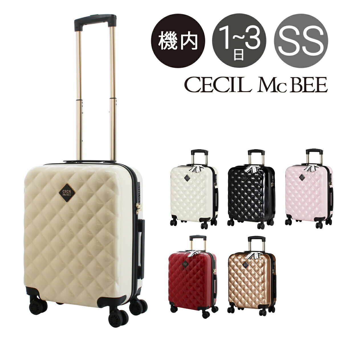 クリスマス特集 キャリーケース Bee Mc Cecil セシルマクビー Mcbee セシルマクビー Cecil 57 Bk Cm12 4 Cm スーツケース キャリーバッグ Www Radio10 Sr