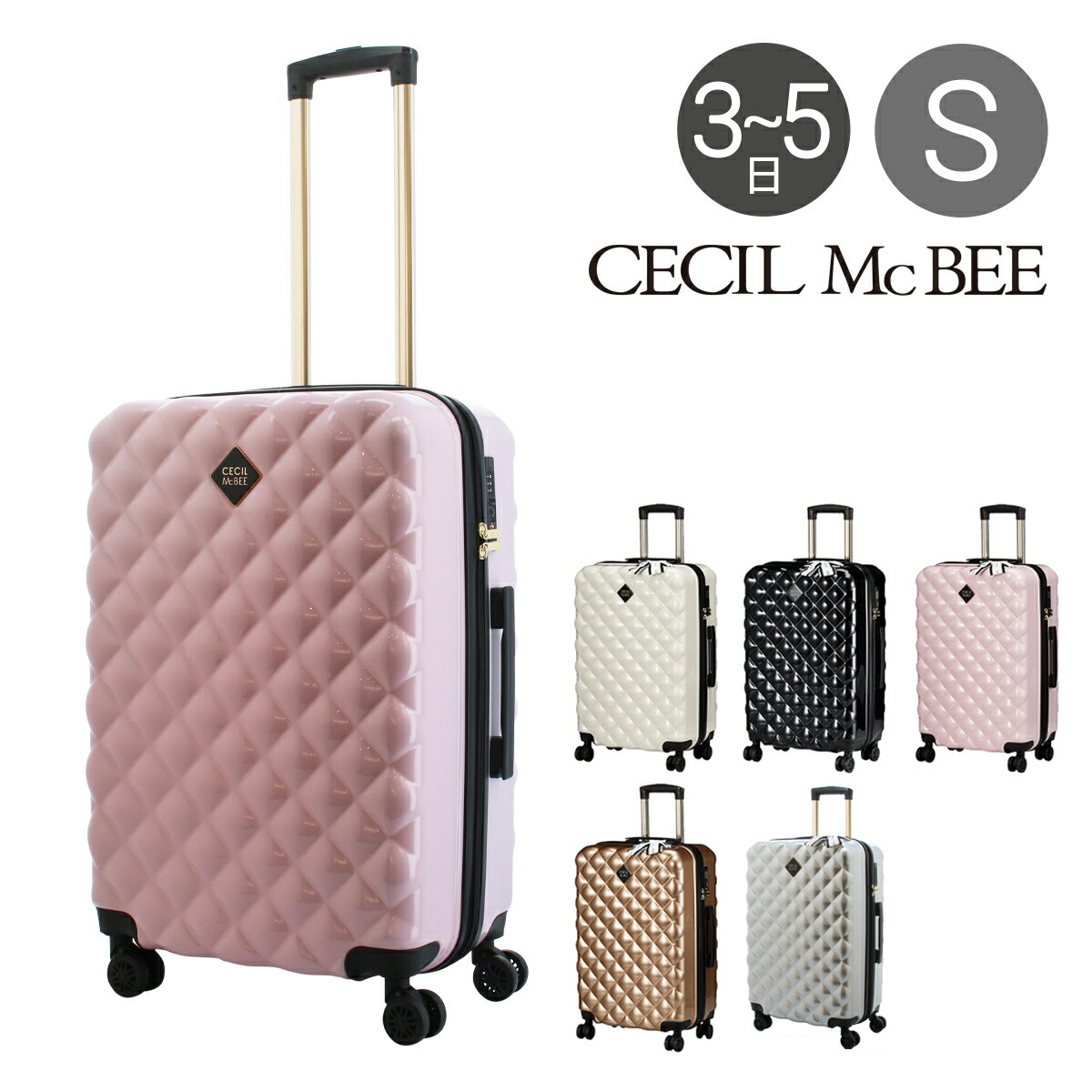 激安の セシルマクビー スーツケース レディース 53l 58cm 3 4kg Cm12 4 Cecil Mcbee Quilt Carry Case ハード ファスナー キャリーバッグ キャリーケース Tsaロック搭載 Po5 期間限定特価 Shintenchi Biz