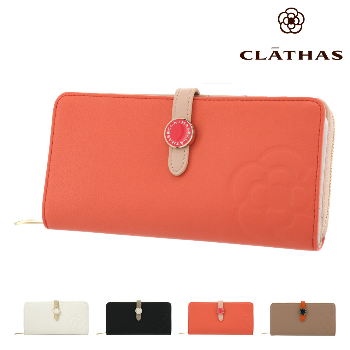 クレイサス長財布 クレイサス CLATHAS 長財布 本革 レディース ワッフル L字