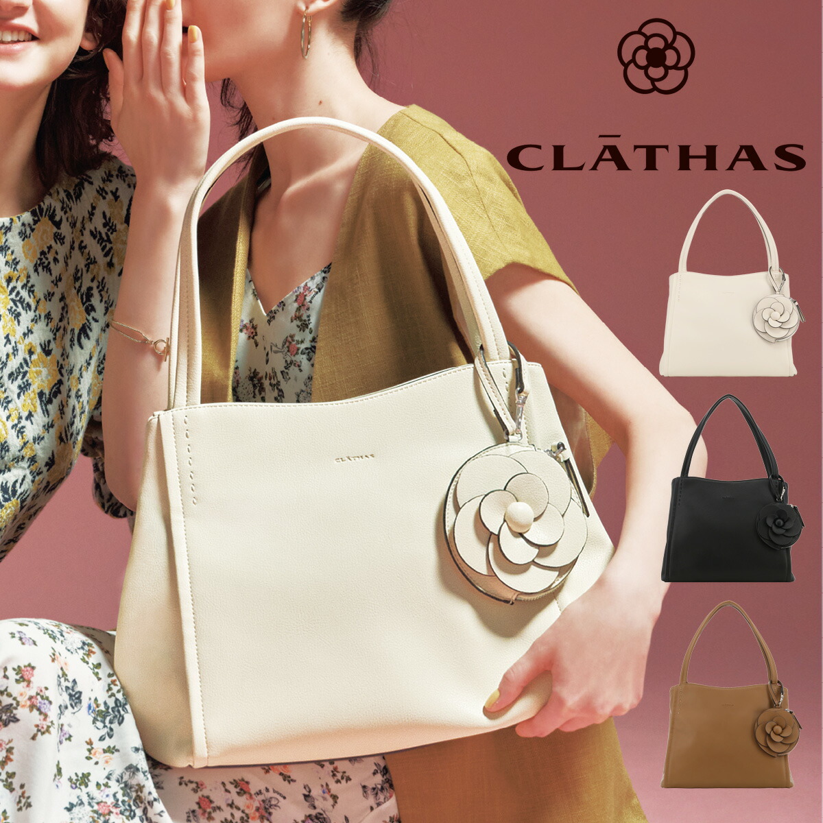 楽天市場】【無料ラッピング】 クレイサス CLATHAS バッグ デュランス