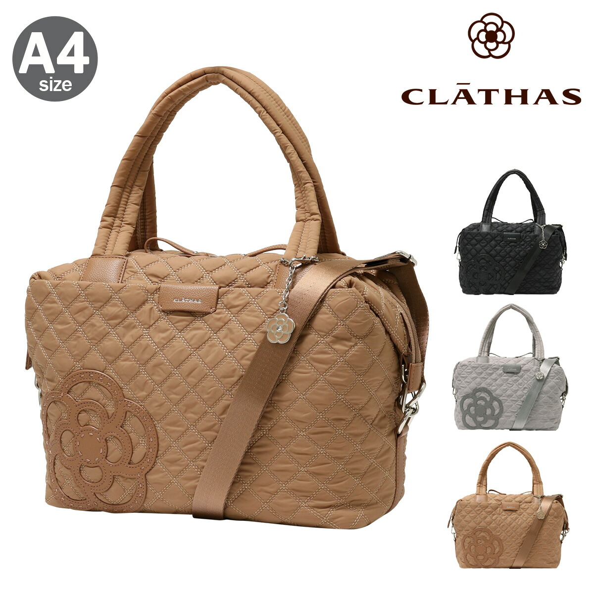 クレイサス ボストンバッグ A4 カペラ レディース 189553 CLATHAS | 2WAY ショルダーバッグ キルティング