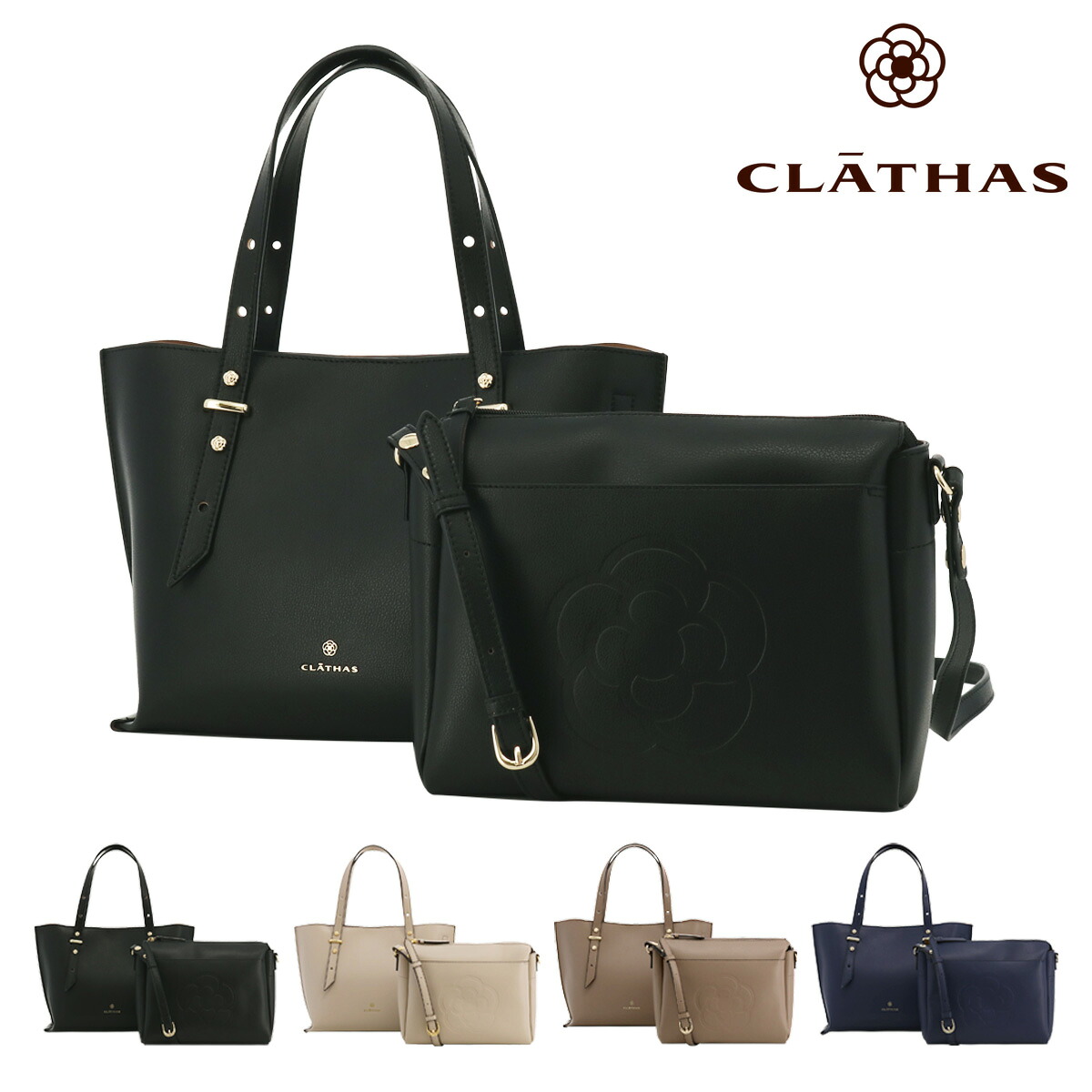 クレイサス トートバッグ モス レディース 189631 CLATHAS | 2WAY 軽量 ビジネス ショルダーバッグ バッグインバッグ付き ポーチ ミニショルダー[即日発送]