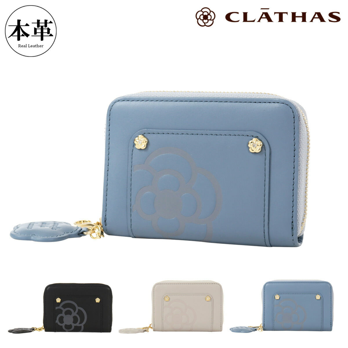 未使用　クレイサス　カメリア　ブローチ　水色 希少 CLATHAS クレイサス ブラック 黒色 お花ブローチ カメリア