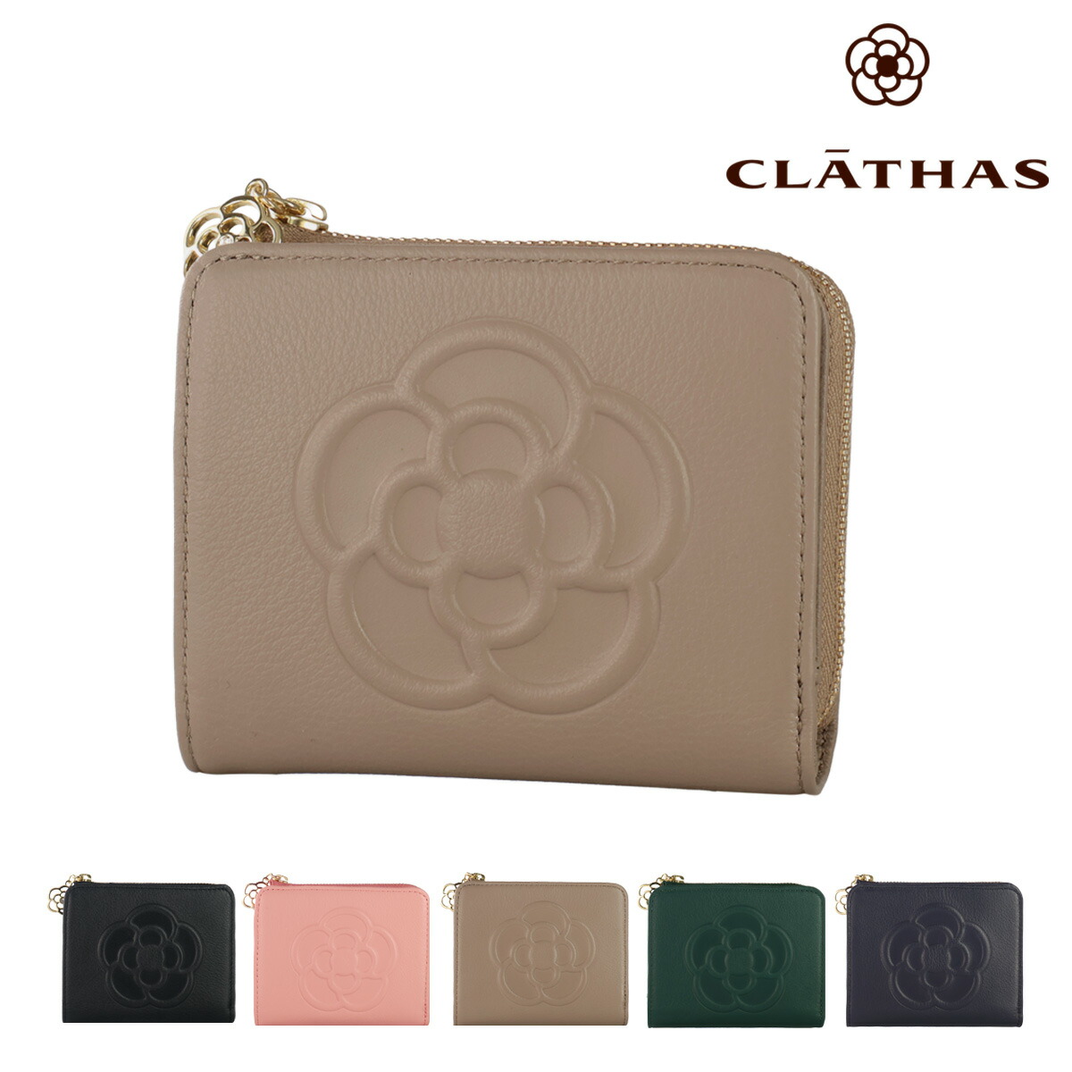 クレイサス 二つ折り財布 L字ファスナー 本革 ワッフル レディース 190324 CLATHAS 牛革 レザー 軽量 エンボス 型押し 花 カメリア[即日発送]