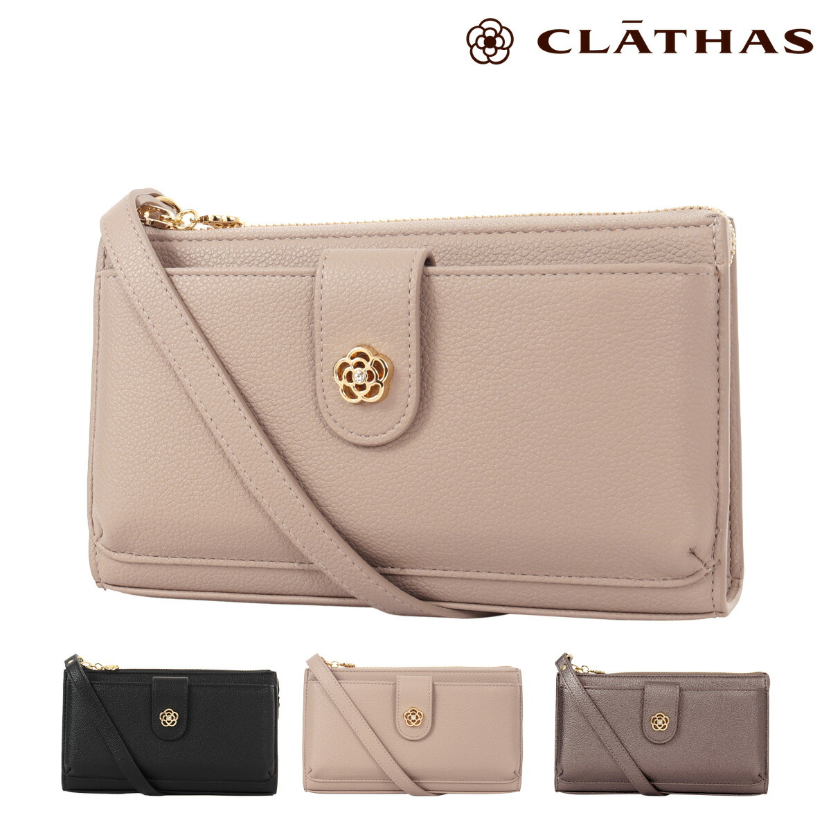 クレイサス ウォレットショルダー お財布ショルダー ココル レディース 190740 CLATHAS ショルダーバッグ 横型 お財布ポシェット[即日発送]｜メゾンドサックスバー財布・鞄専門