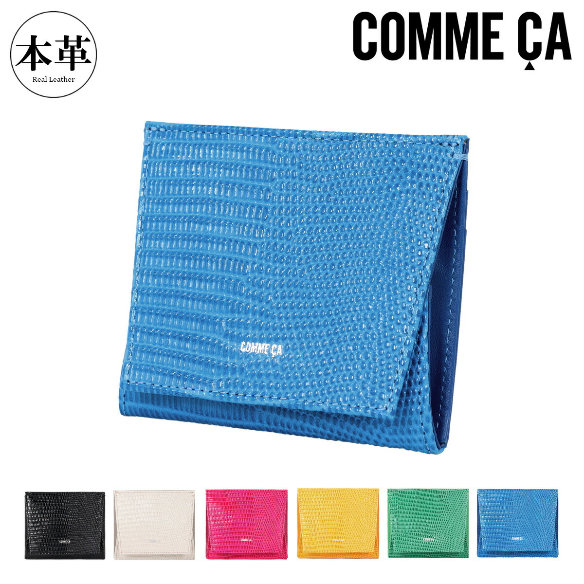 コムサ 小銭入れ 本革 レザー レディース COMME CA コインケース 牛革 楽天市場】【全品10倍☆8/29(金)0時～】コムサ 小銭入れ 本革