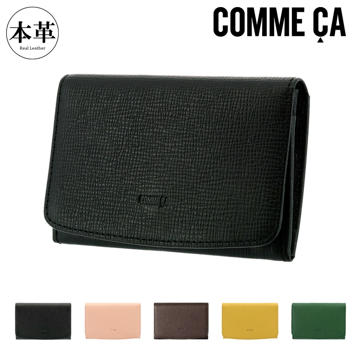 楽天市場】コムサ 名刺入れ レディース シュリー 74696 COMME CA 本革