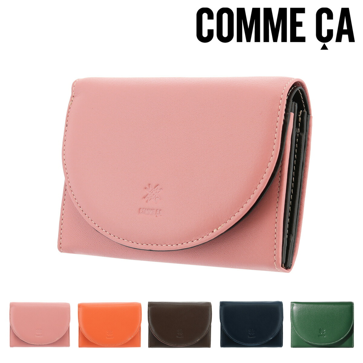 comme ca du mode 二つ折り財布 ピンク 牛革 ccm-74700.jpg