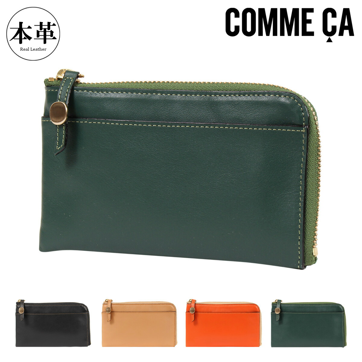 ステラマッカートニー カードケース ケース　新品 楽天市場】ステラマッカートニー STELLA McCARTNEY カードケース