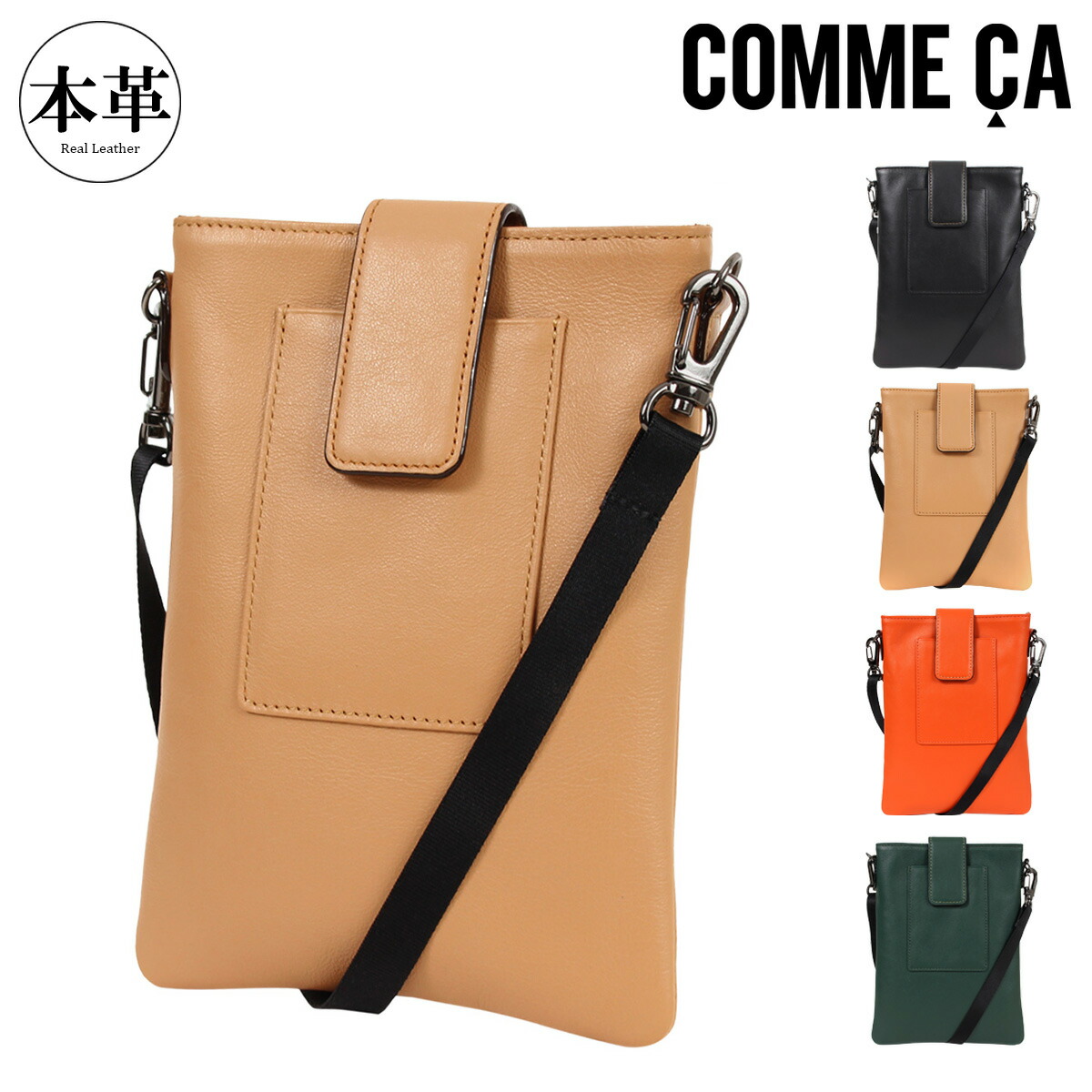 くぅぴん ccm-74825.jpg