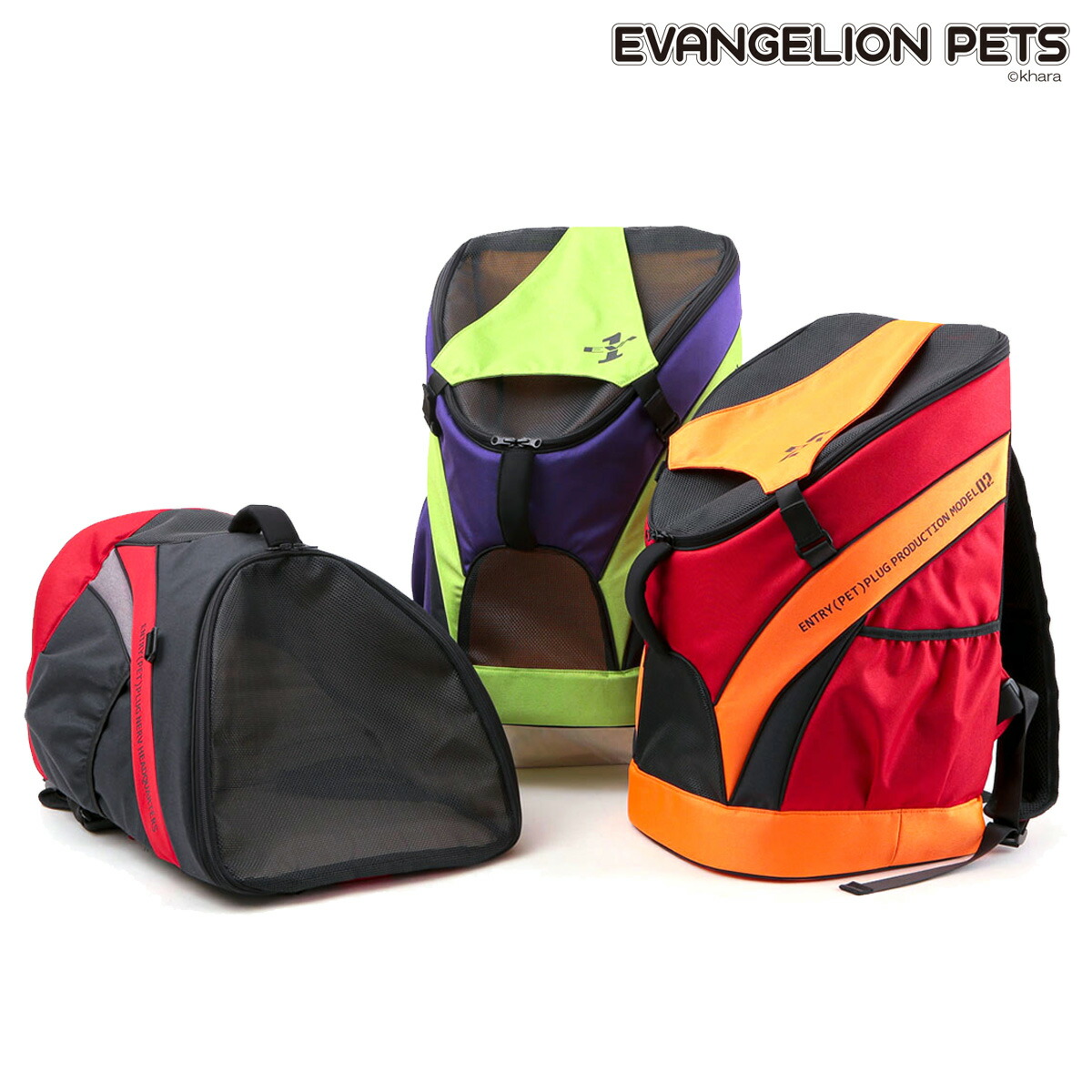 エヴァンゲリオン ペット用キャリーバッグ EVANGELION EVANGELION PETS ペット用キャリーバッグ/NERV