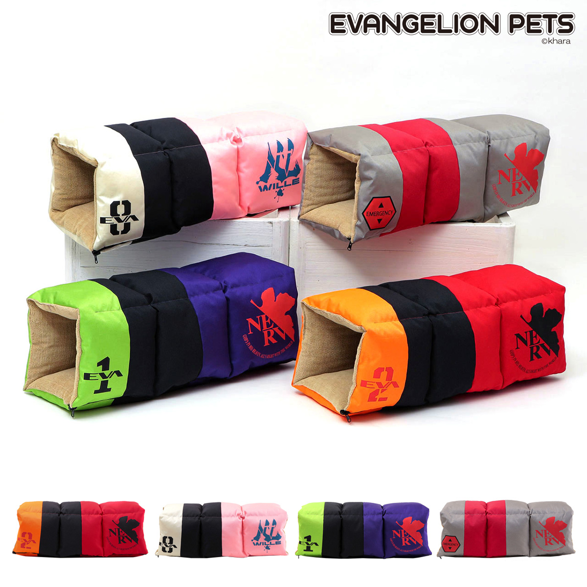 エヴァンゲリオン ペット ペットトンネル ベッド 猫 999 Evangelion Pets クッションベッド もふもふ マルチマット 小型犬 Cooco クーコ 即日発送 送料無料 あす楽 聞き手 素材を使用している商品によっては Validu Net