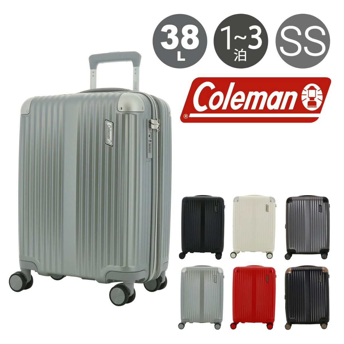 コールマン スーツケース 38～46L 48cm 2.9kg ハード 14-69 Coleman | キャリーケース 機内持ち込み可 TSAロック機能 エキスパンダブル 拡張[PO10][即日発送]｜メゾンドサックスバー財布・鞄専門
