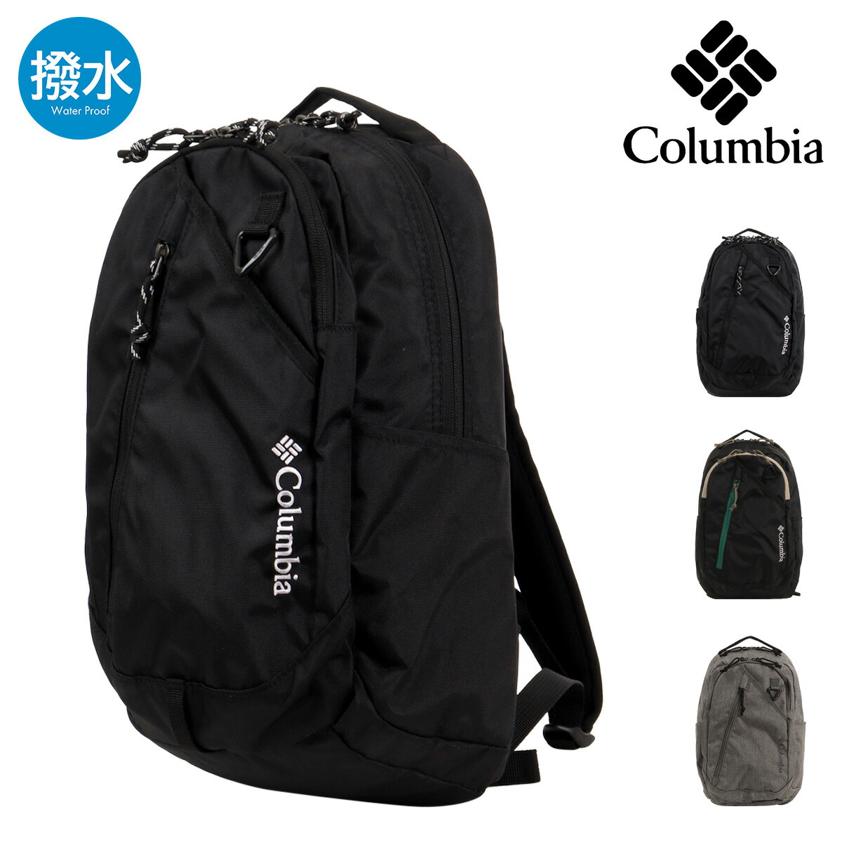 【1回使用のみ］Columbia ブラック バックパック Columbia（コロンビア） Columbia 2032571 バックパック メンズ