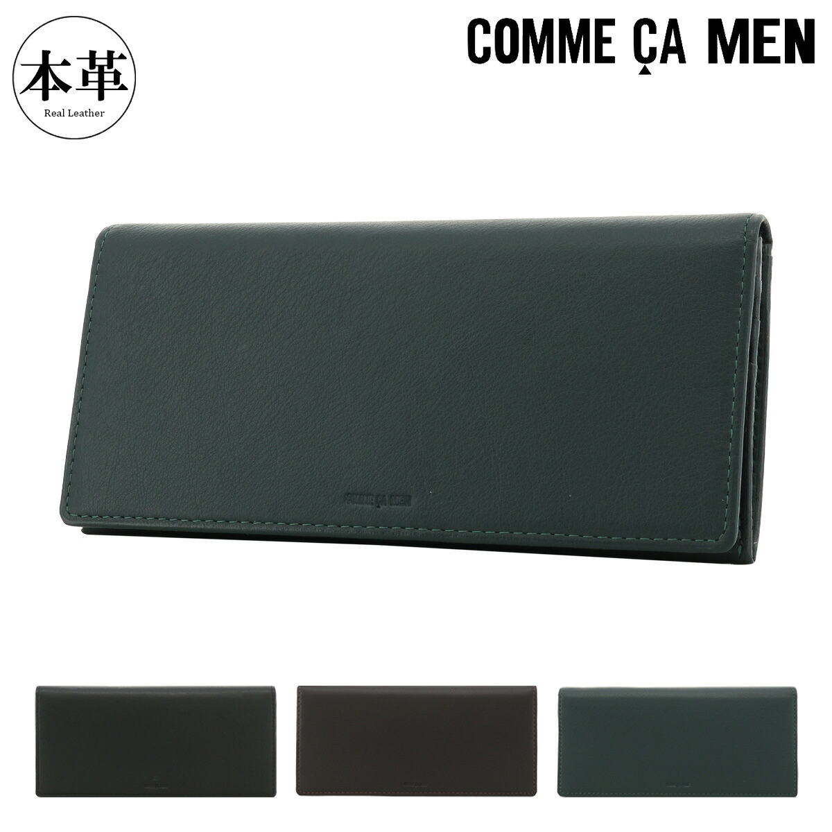 コムサメン 長財布 かぶせ ポーシュ 5606 COMME CA MEN Prooche 牛革 本革 レザー ビジネス カジュアル｜メゾンドサックスバー財布・鞄専門