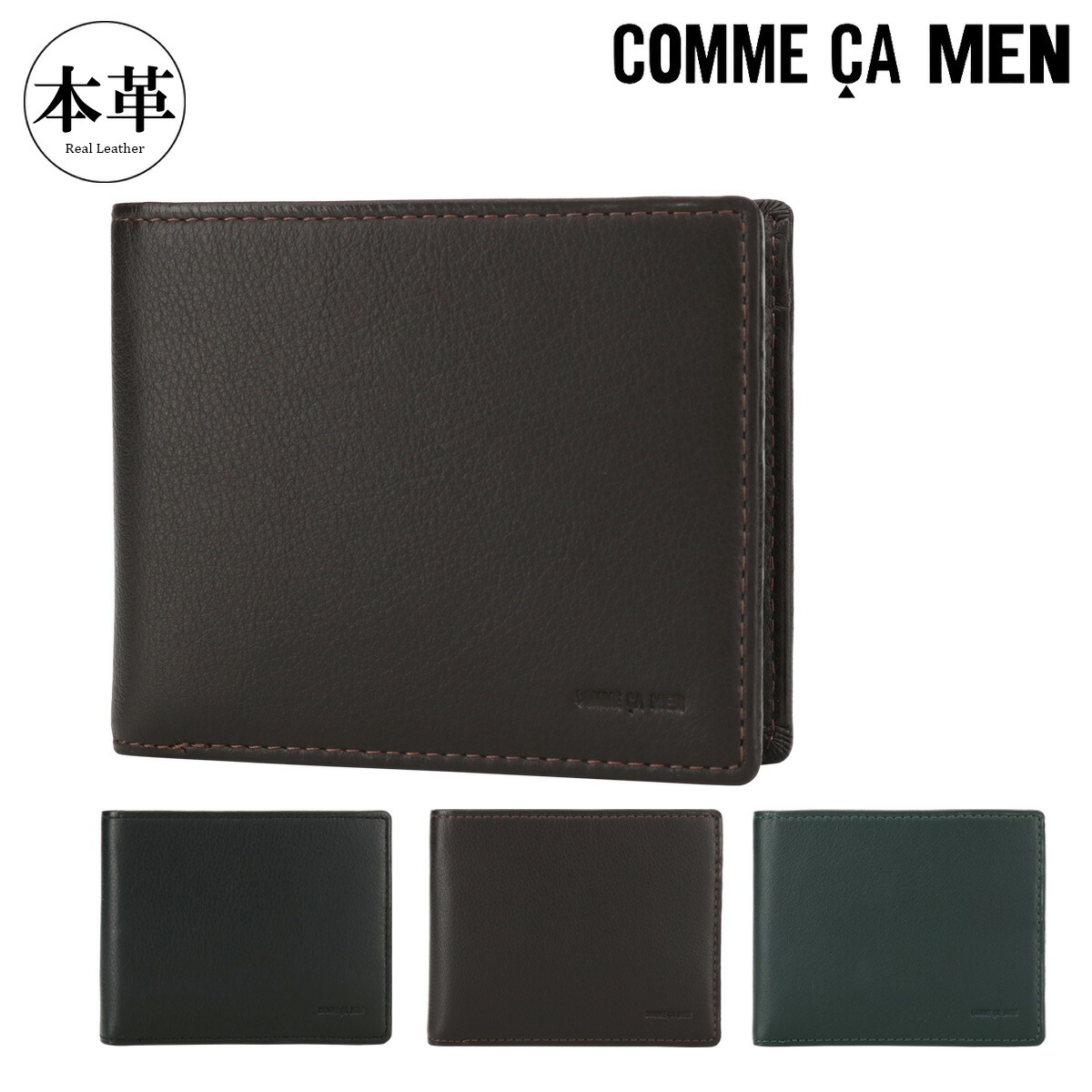 楽天市場】財布 COMME CA MEN メンズ 財布 コムサメン 牛革