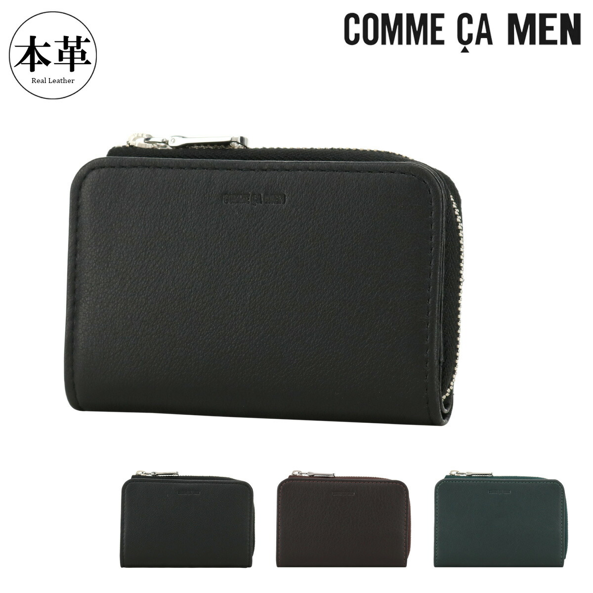 【レビュー投稿で+5％還元】コムサメン 小銭入れ ケース L字ファスナー ポーシュ メンズ 5610 COMME CA MEN Prooche 牛革 本革 レザー ビジネス カジュアル sh_of agesugi_sfa クリスマス_mp 楽天市場】コムサメン 小銭入れ コインケース L字ファスナー ポーシュ
