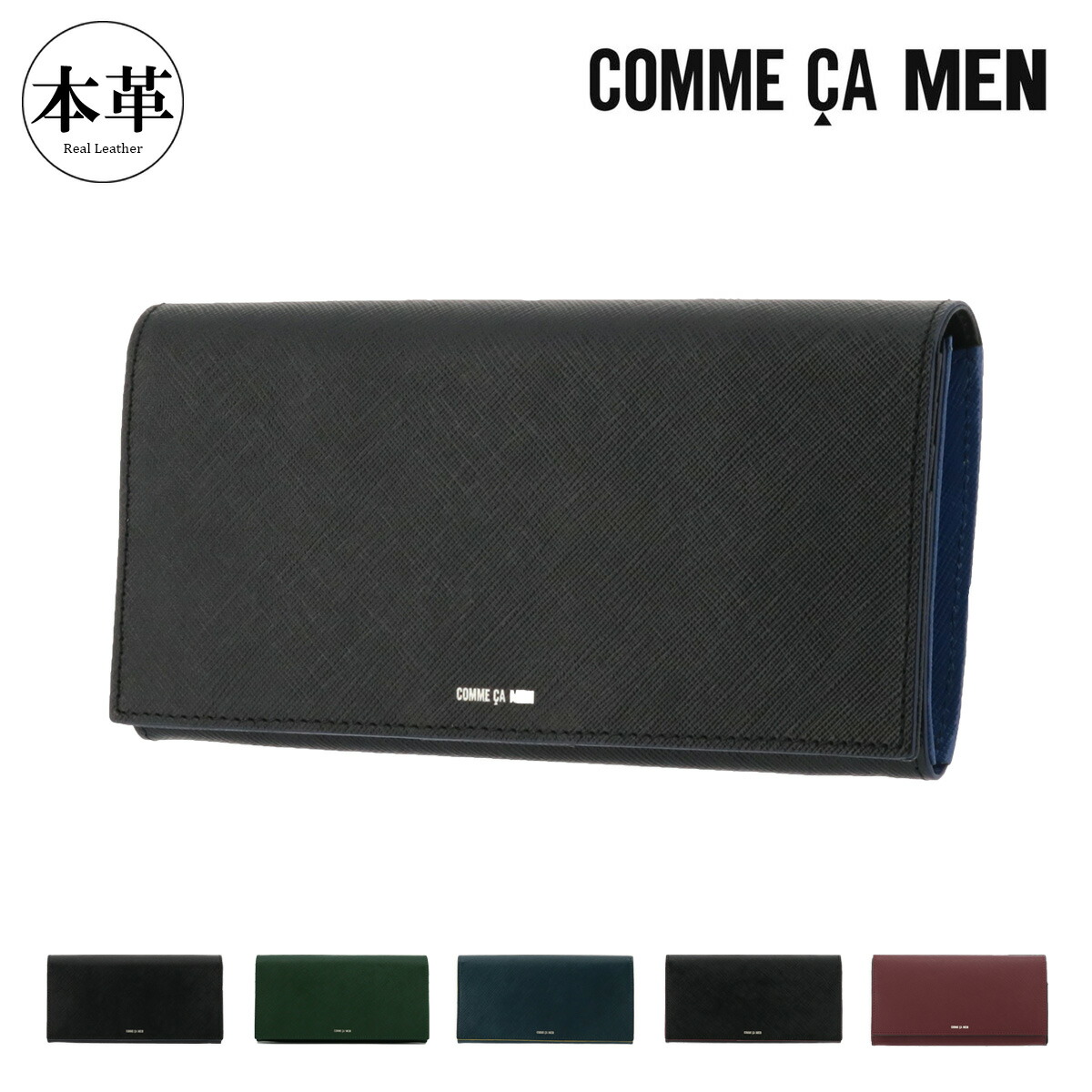 コムコム　長財布 最上級 LUXURY LINE コムデギャルソン 長財布 (COMME des GARCONS/長
