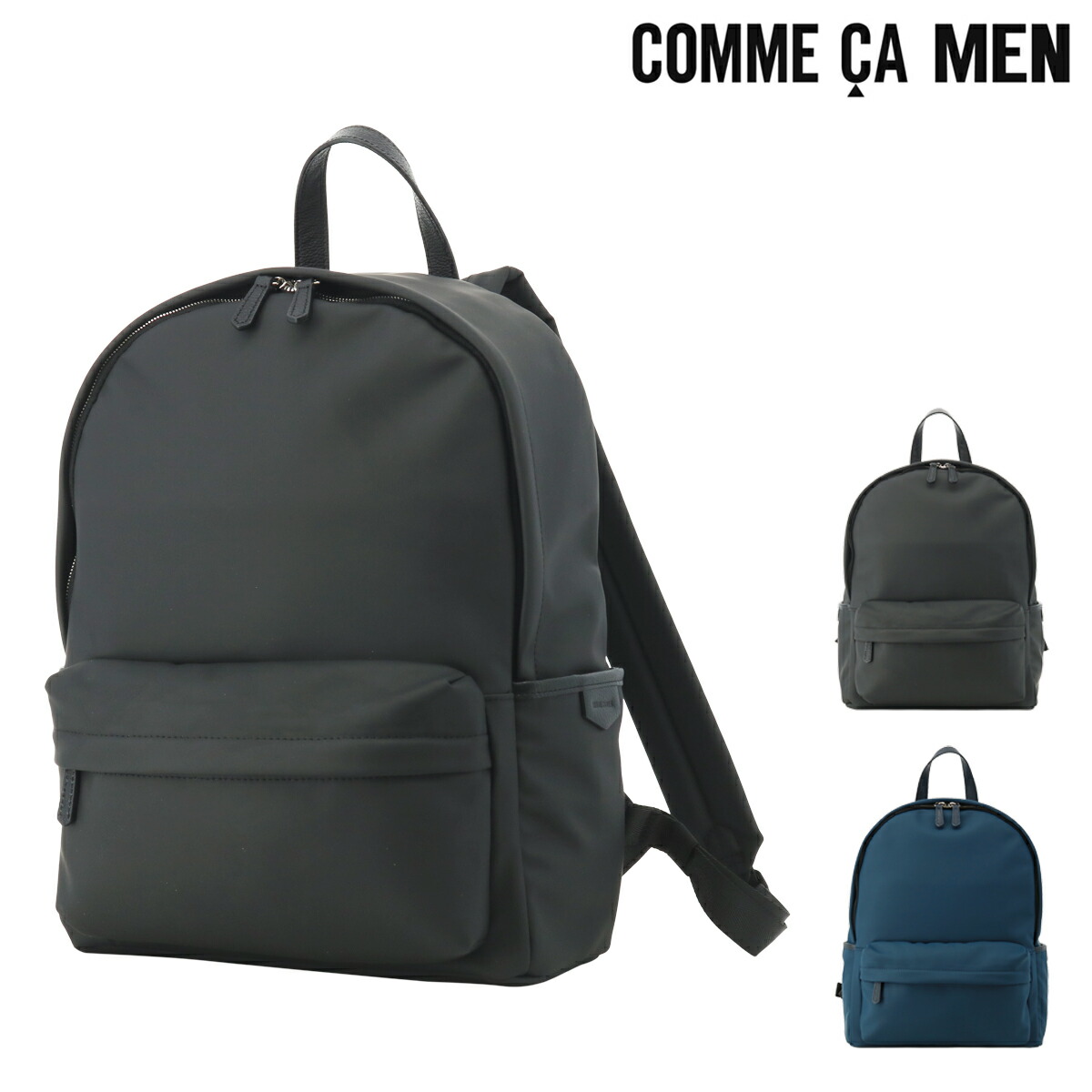 コムサメン リュック エスパス 7123 COMME CA MEN ESPACE デイパック ビジネスリュック ビジネスバッグ 通勤[即日発送]｜メゾンドサックスバー財布・鞄専門 14,839円
