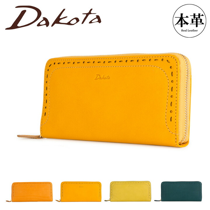 Dakota ダコタ 長財布 ラウンドファスナー Dakota ダコタ 長財布 レディース コッチャ ラウンドファスナー