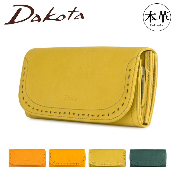ダコタ 長財布 アペーゴ レディース 0030472 0035272 Dakota スナップボタン式 レザー[PO10]