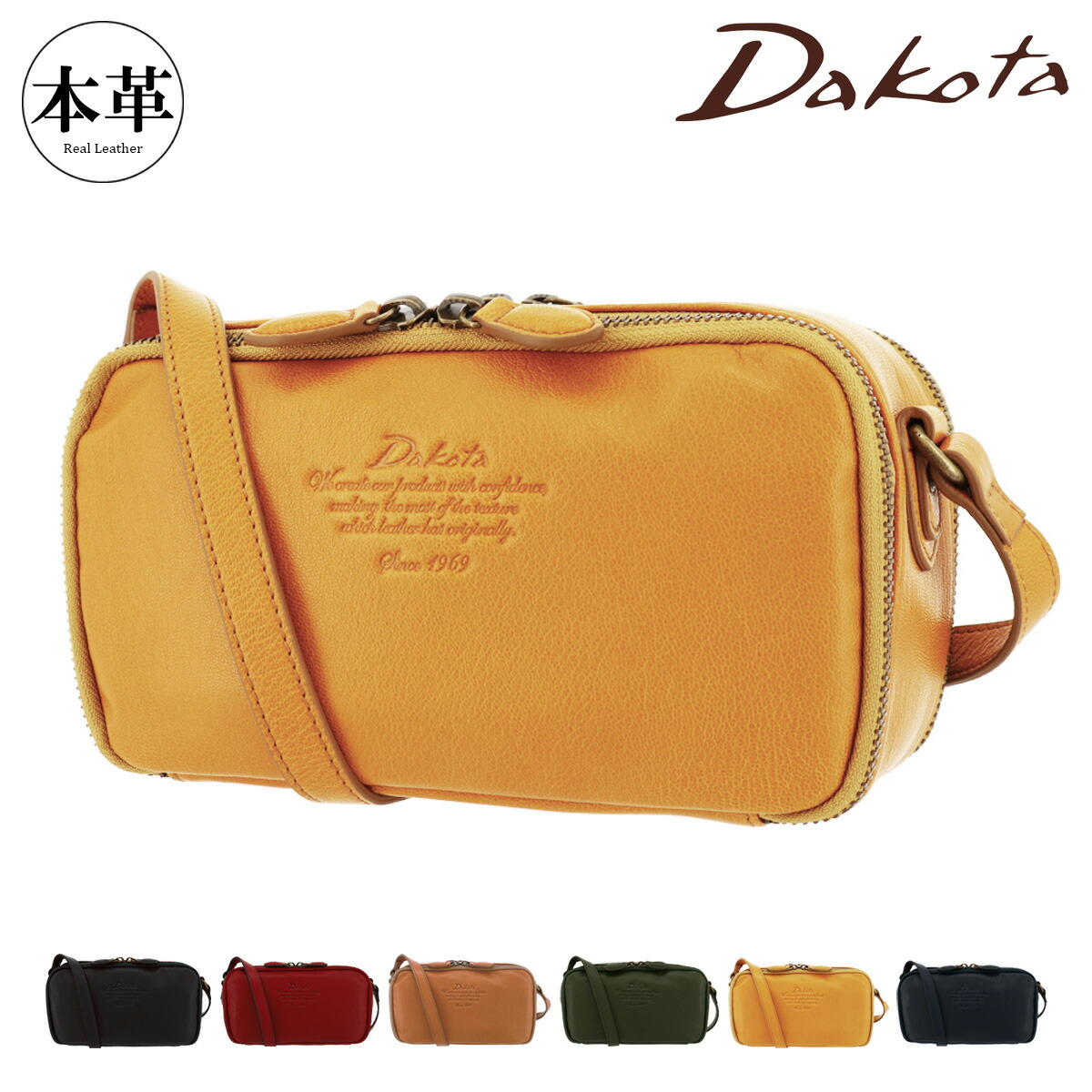 楽天市場】ダコタ Dakota お財布ショルダー ウォレットショルダー 本革