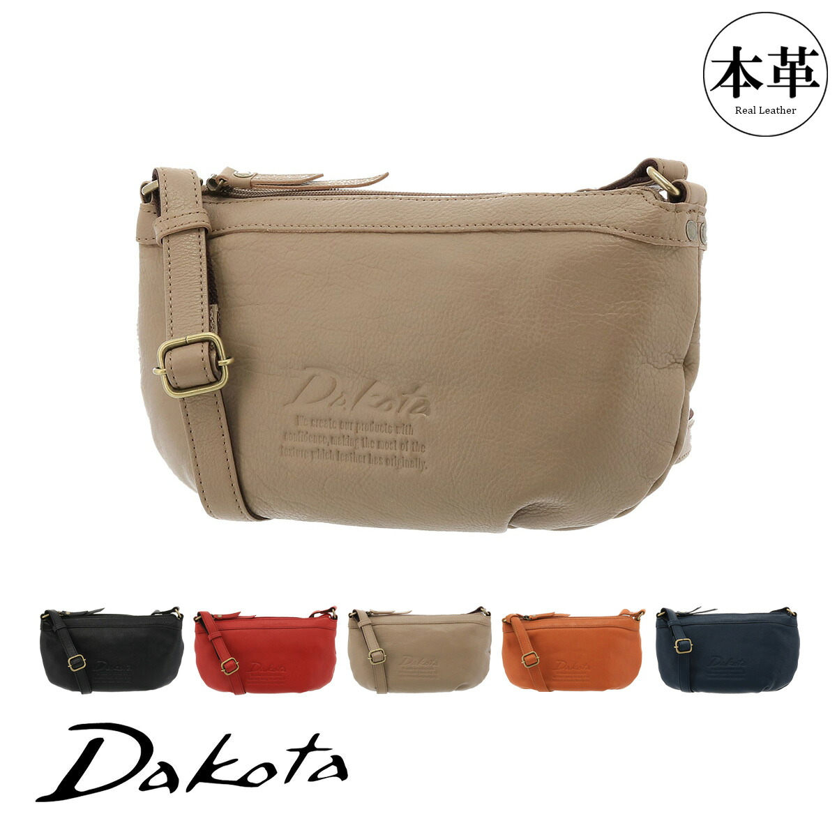 ダコタ ショルダーバッグ ミニショルダー 本革 レディース ジェントリー 1033512 1034512 Dakota 上品 シンプル ブランド 牛革 レザー[PO10]｜メゾンドサックスバー財布・鞄専門