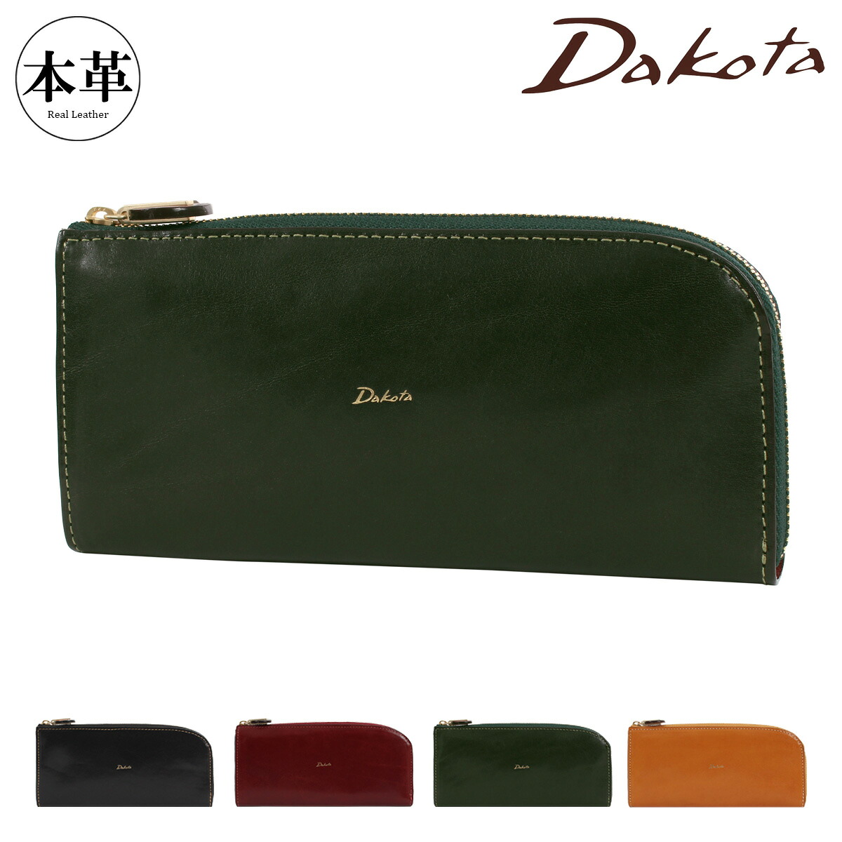 ダコタ 長財布 本革 L字ファスナー チェルキオ レディース 30524 Dakota | ロングウォレット レザー 牛革[PO10]｜メゾンドサックスバー財布・鞄専門
