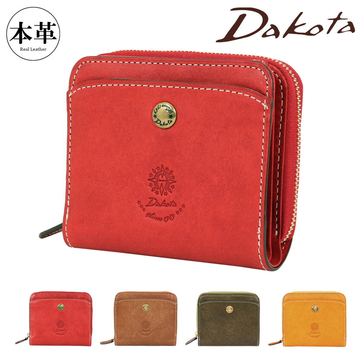 ダコタ 財布 コラッジョ 2つ折り財布 30940(36440) レディース 楽天市場】ダコタ 二つ折り財布 コラッジョ 0030940 0030940 0036440