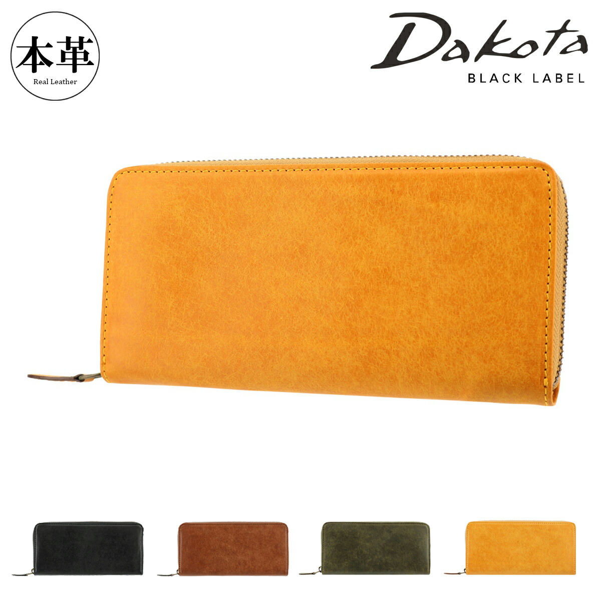 【レビュー投稿で+5％還元】ダコタ ブラックレーベル 長財布 ラウンドファスナー メンズ ガウディ 626814 626804 Dakota BLACK LABEL 牛革 レザー 開運 一粒万倍日 sh_of agesugi_sfa 楽天市場】ダコタ ブラックレーベル 長財布 ラウンドファスナー メンズ