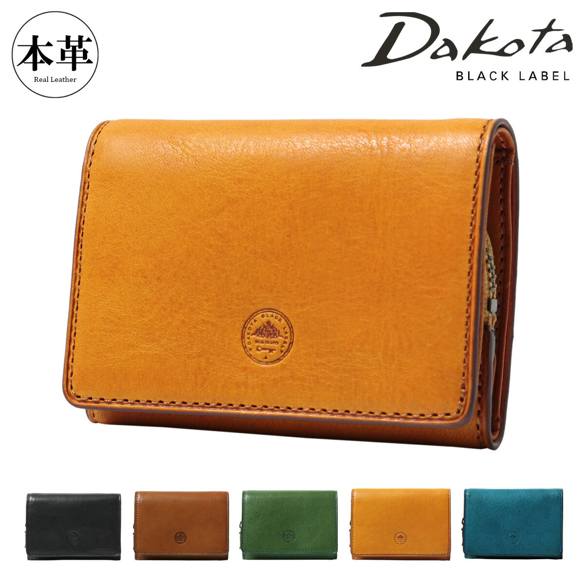 楽天市場】【全品10倍☆1/6(火)0時迄】ダコタブラックレーベル 三