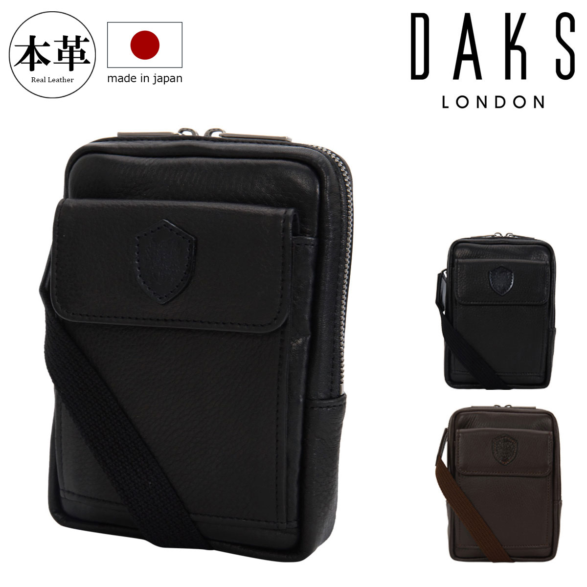 ⭐️美品⭐️DAKS ボストンバッグ レザー シボ革 2WAY 黒 メンズ DAKS - ダックス／DAKS バッグ ボストンバッグ 鞄 旅行鞄 メンズ