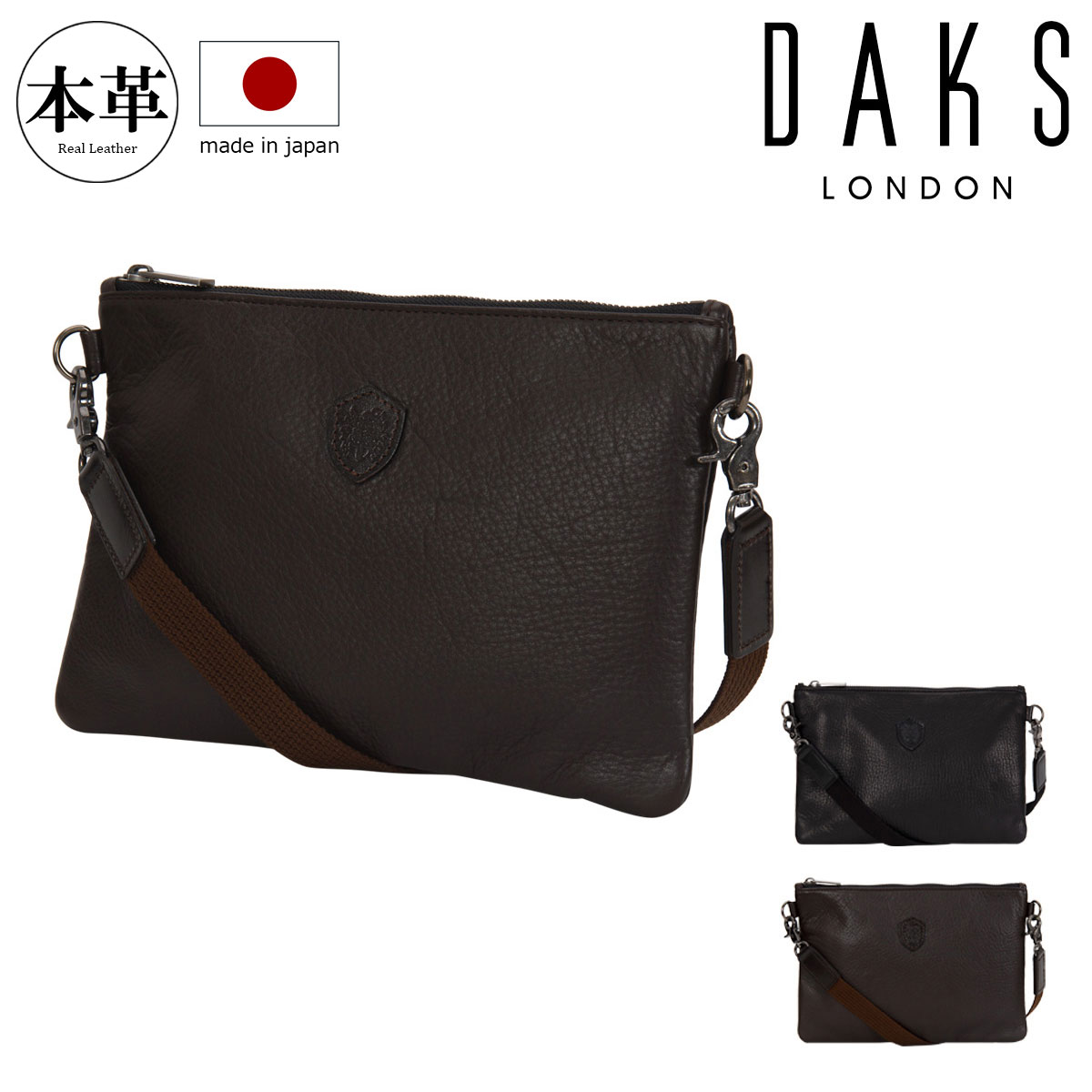 美品✨ DAKS LONDON ダックスロンドン　レザー　ダレスバッグ　鍵付き 2025年最新】ダレスバッグ daksの人気アイテム - メルカリ
