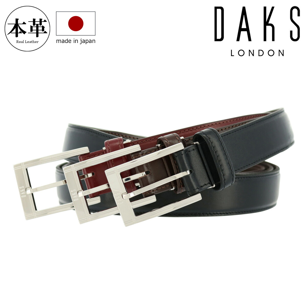 ダックス ベルト メンズ 本革 レザー 日本製 DB10210 DAKS ピン式[bef] 8,030円