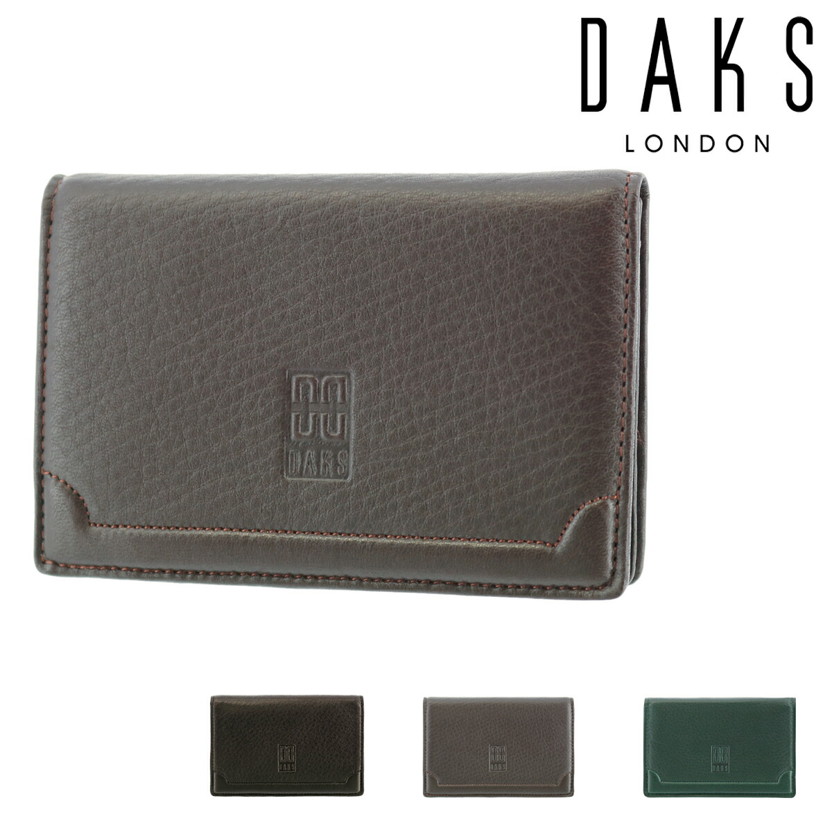 DAKS カードケースのみ　箱ナシ 楽天市場】***ダックス(DAKS) チェッカーエンボス(スクエア型