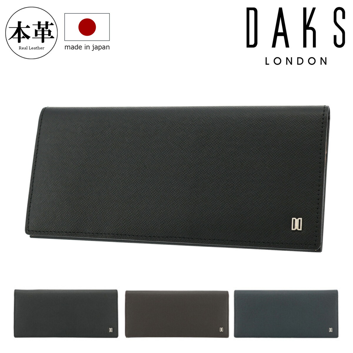 ダックス 長財布 ラスター メンズ DP35020 DAKS 束入 本革 レザー 日本製[bef] 15,840円