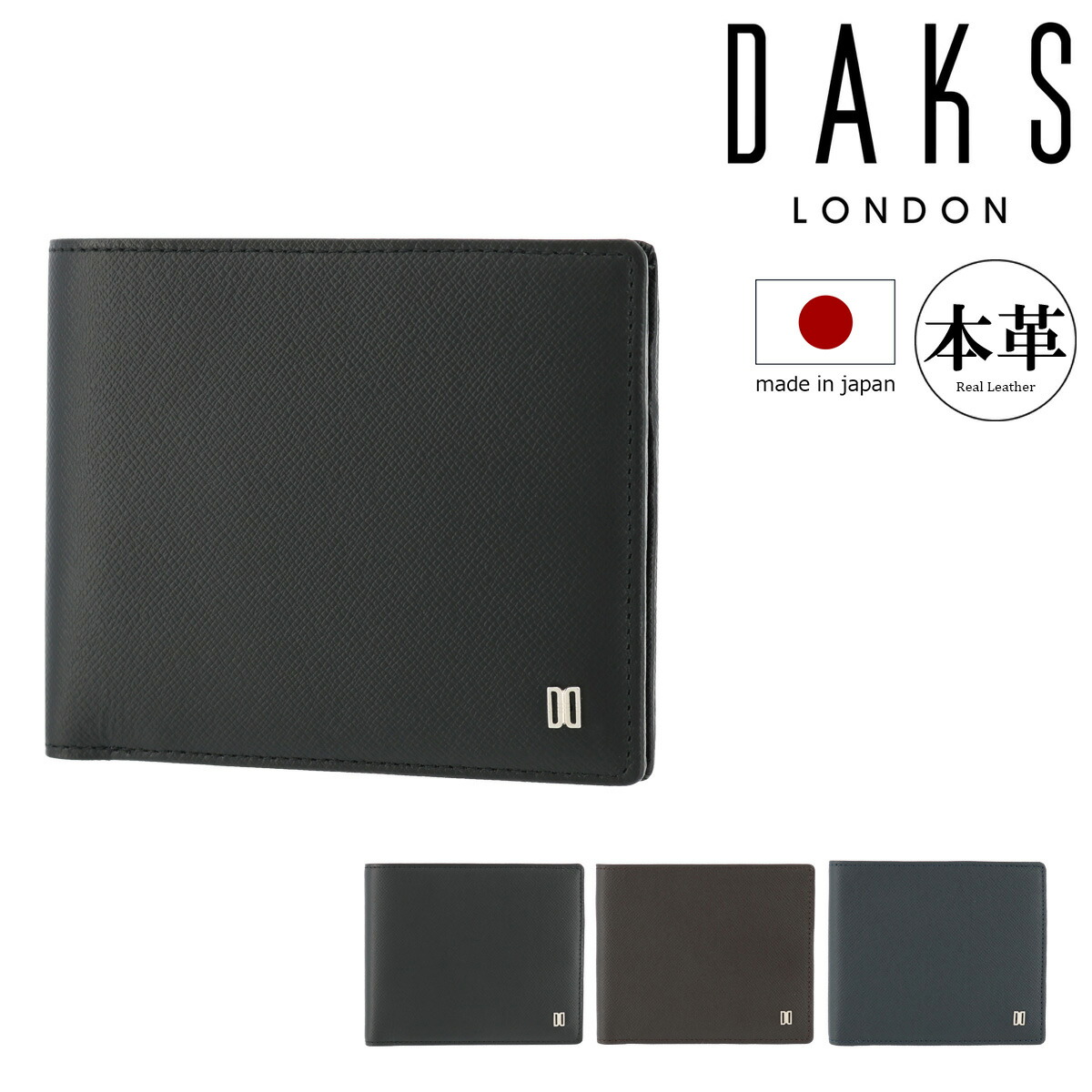 プレリー DAKS クレセント 二つ折り財布（小銭入れあり） DP27113 1個 楽天市場】プレリー DAKS クレセント 二つ折り財布（小銭入れあり