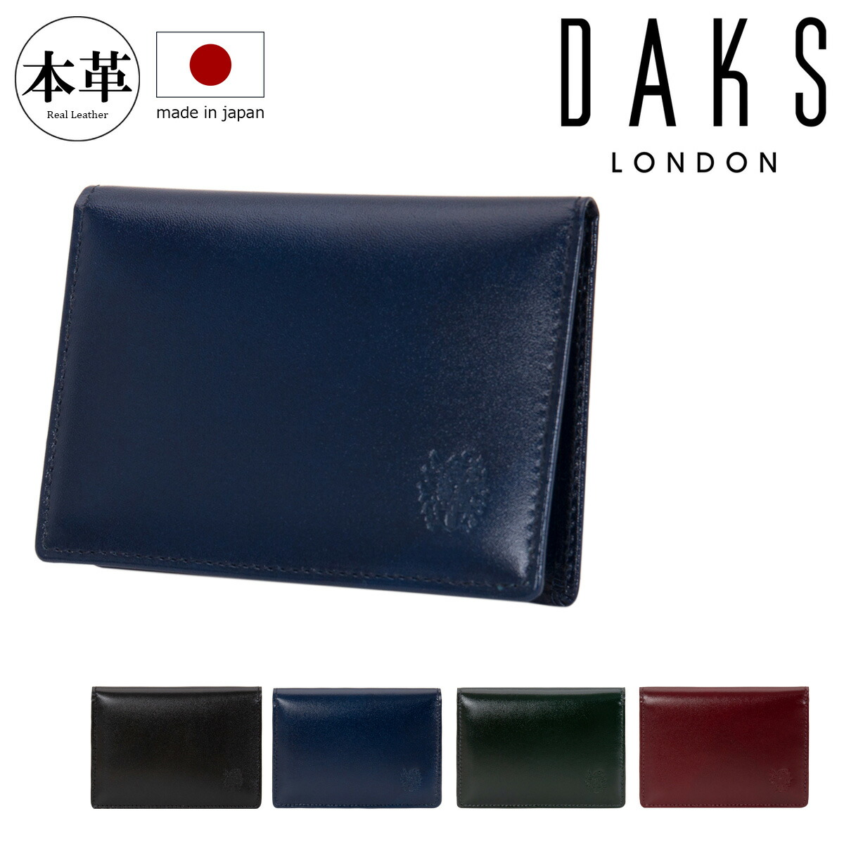 楽天市場】ダックス パスケース luxe DP38590 DAKS 日本製 本革 メンズ