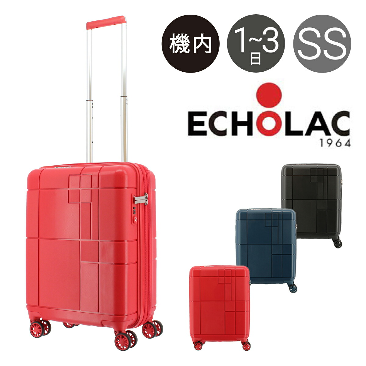 品質が エコーラック スーツケース 40l 50cm 3 1kg モノグラム Pw003 Echolac ハード ファスナー キャリー ケース キャリーバッグ 拡張 Tsaロック搭載 Bef Po10 本格派ま Universusmedia Com