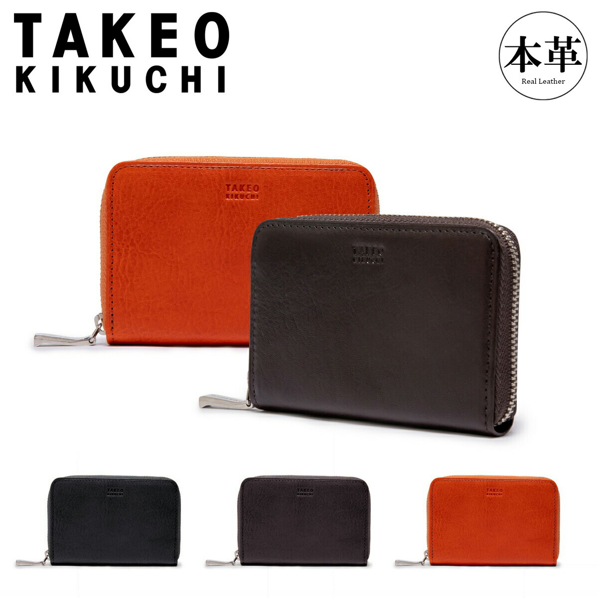ひろむ様 楽天市場】【全品10倍☆9/27(土)20時～】タケオキクチ コイン