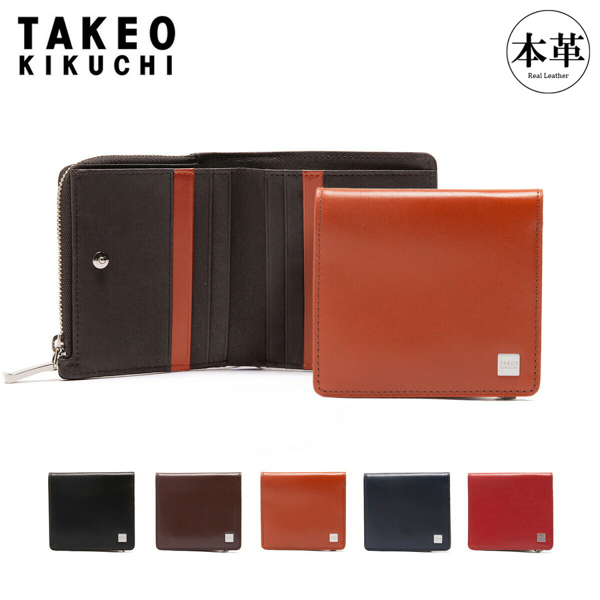 takeo-181613.jpg