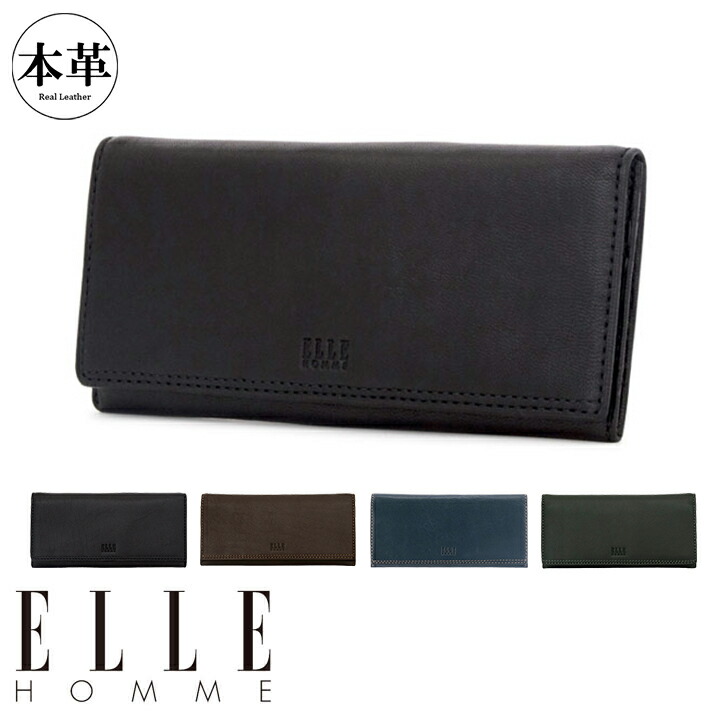 ELLE HOMME 財布 牛革　紳士 ELLE HOMME エルオム 二つ折り財布 XP34190(XP34180) Sheepskin