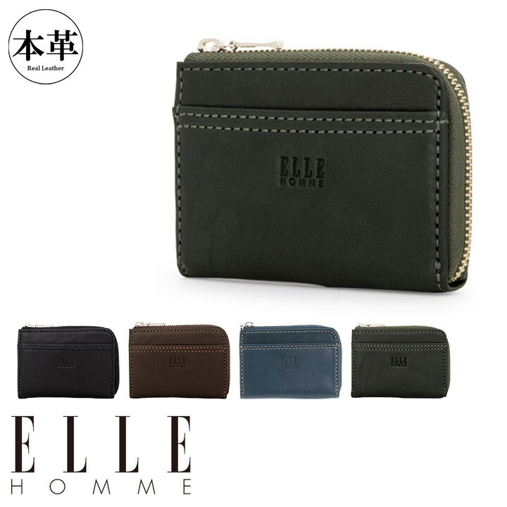 エルオム コインケース メンズ XP34845(XP34838) ELLE HOMME Sheepskin 小銭入れ 本革 レザー