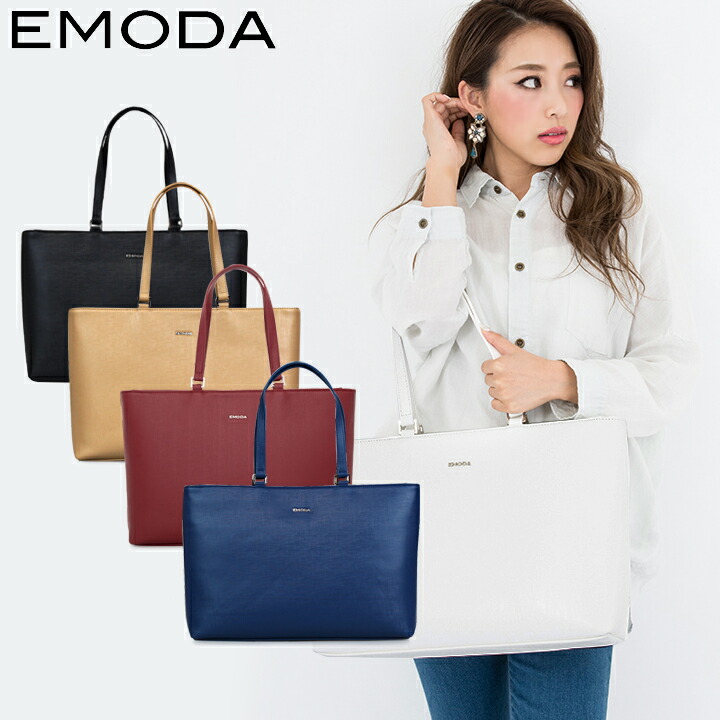 エモダ リュックサック Emoda トートバッグ 9146 リュック レディース ハンドバッグ Ficce Po5 リチャード ブランド コスメ 送料無料