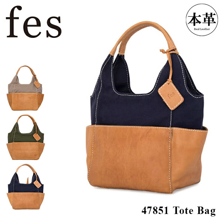 楽天市場】フェス トートバッグ Gisere ジゼル 47851 レディース 牛革